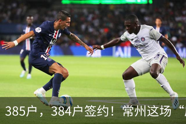 385户，384户签约！常州这场“原地重生”，到底藏着啥？